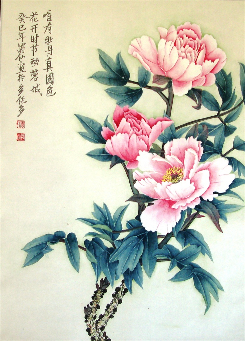 花开时节动蓉城.JPG