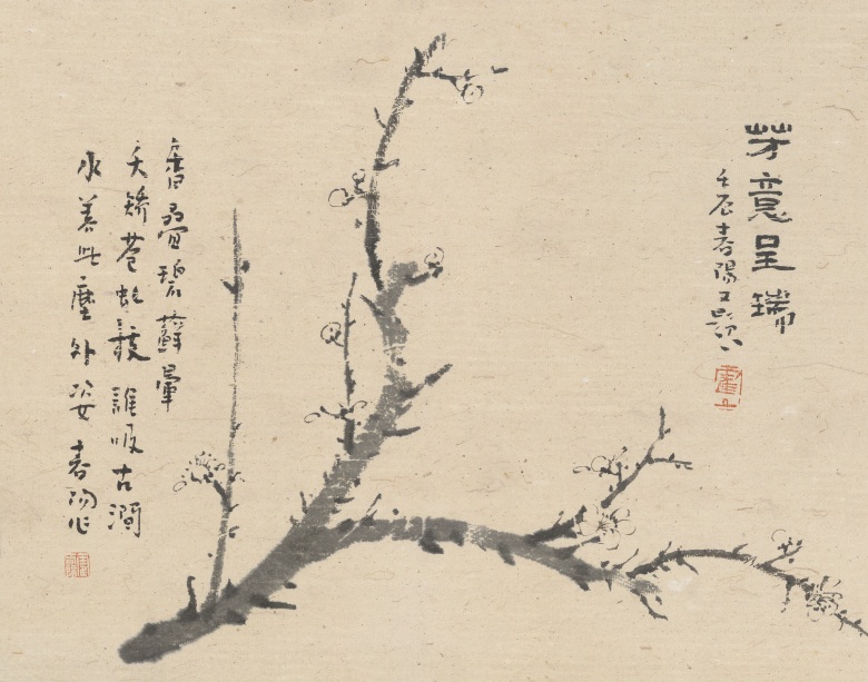 霍春阳 芳意呈瑞 44×57cm.jpg